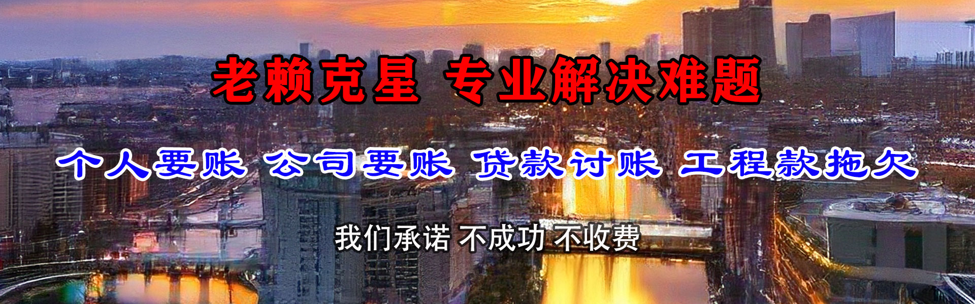 姜堰收债公司